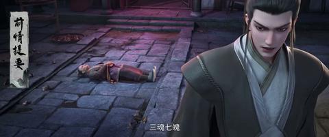 第18集