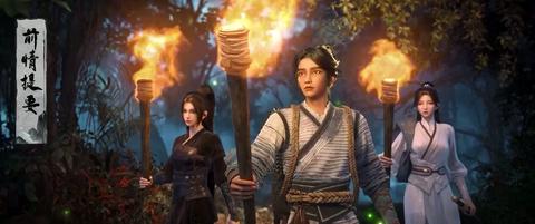 第20集