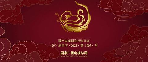 第20集